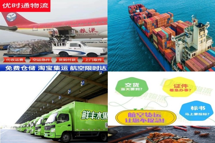 简阳到加拿大航空货运公司-简阳到加拿大物流专线